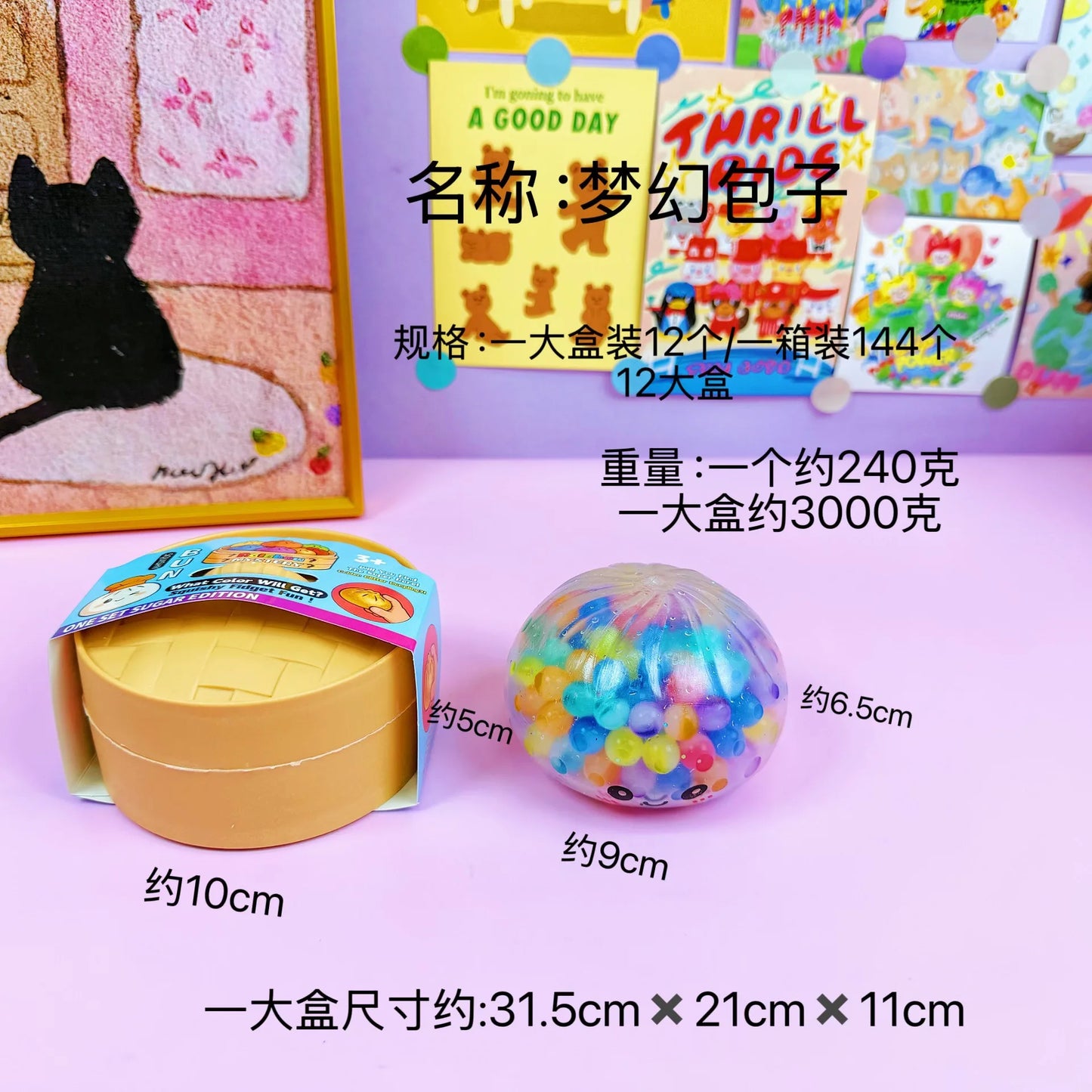 Ravioli Squishy Arc-en-Ciel avec Perles — Cuiseur Vapeur Bambou