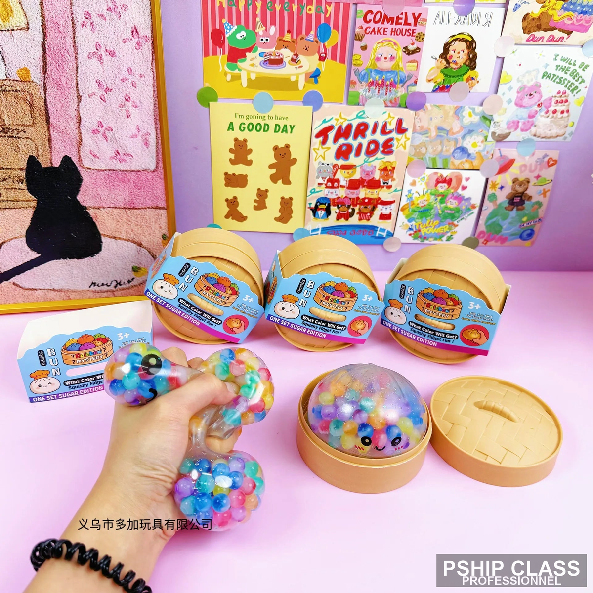 produRavioli squishy perles arc-en-ciel avec cuiseur bambou — sensation tactile unique - vue 2 ct_name - P-SHIP